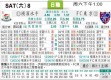 东京FC vs 横滨水手比分预测：残阵水手再遇苦主，坐镇主场能否终结颓势？