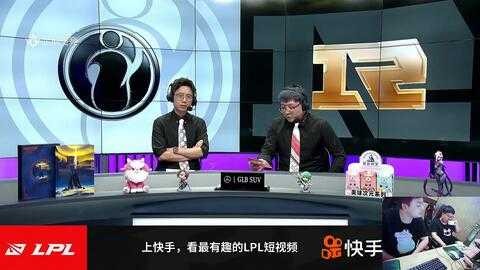 “电竞春晚”RNG终结IG九连胜，新帅Heart首秀告捷