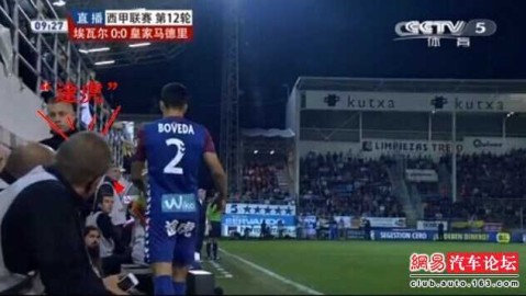 西乙保级战巴拉多利德主场闷平埃瓦尔