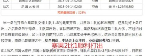 仁川联合vs济州联队比分预测 主场虫遇客场龙，韩K联中游卡位战悬念几何？