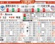 柏斯对墨胜利比分预测：伤病危机下的悲情告别，季后赛能否上演逆袭？