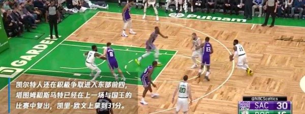 中国蓝队VS安哥拉录像回放，老将周鹏能否扛旗带队迎开门红？