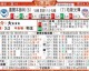 柏斯对墨胜利比分预测：伤病危机下的悲情告别，季后赛能否上演逆袭？
