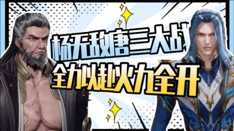 阿森纳客场补时绝杀 终结葡体主场23场不败金身