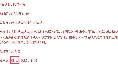拉古纳vs普埃布拉 倒数第二与垫底之争 谁能带着荣誉收官