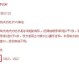 拉古纳vs普埃布拉 倒数第二与垫底之争 谁能带着荣誉收官