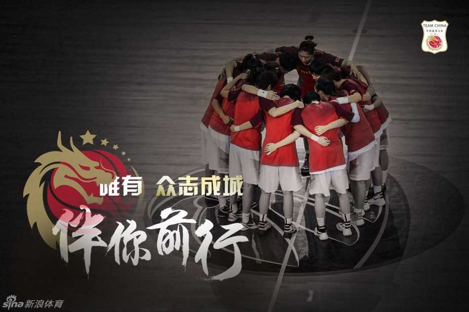 女篮将士们围成一圈，拳头紧握，眼神坚毅望向远方，众志成城的呐喊声仿佛穿透画面，凝聚着对奥运门票的无限渴望。