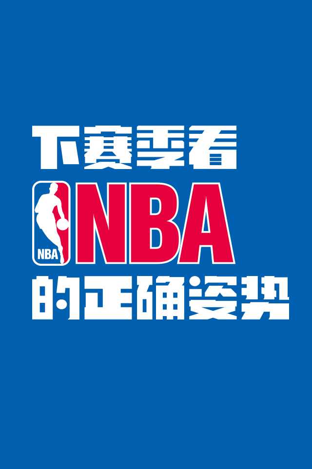 周琦在火箭队选中的瞬间，他身穿红色西装面带微笑，眼神中充满了对未来的憧憬与坚定