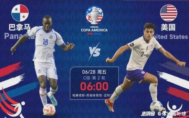 克鲁塞罗双响救赎：蒂特治下主场2-0擒米涅美洲止颓