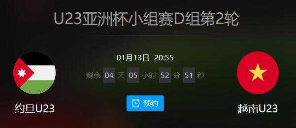 菲约大战收官战：罗密欧末节10-0率队逆袭夺第七