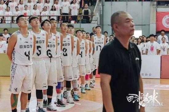 加时绝杀！回浦中学74-73复仇清华附中夺耐高冠军
