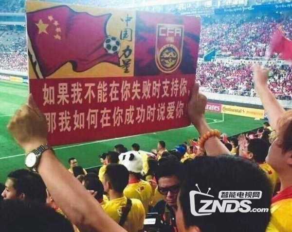 新帅首秀遭开门黑！国足主场0-2负伊朗世预赛前景黯淡