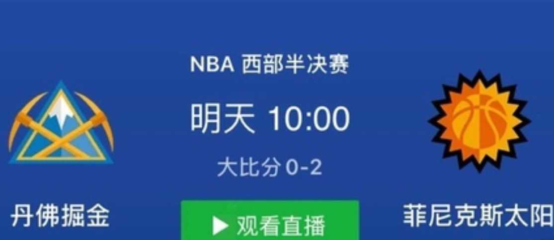 新赛季门可罗雀？马刺G3大胜勇士夺赛点刷新季后赛下限