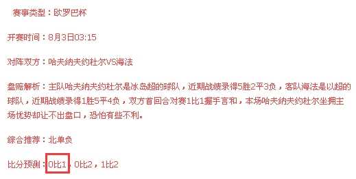 拉古纳vs普埃布拉 倒数第二与垫底之争 谁能带着荣誉收官