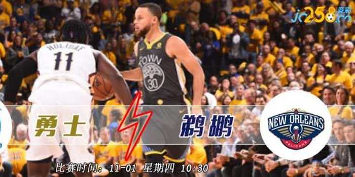 nba2015鹈鹕vs勇士 伤病重创下的西部附加赛生死局